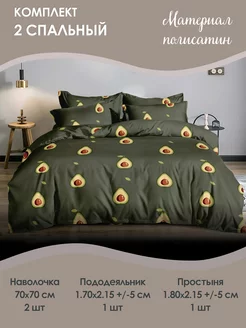 Комплект постельного белья 2 спальный KUPI-VIP 225750567 купить за 885 ₽ в интернет-магазине Wildberries