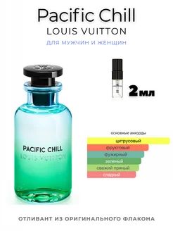 LOUIS VUITTON Pacific Chill Отливант 2 мл Оригинал Hobby Perfume