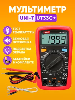 Портативный мультиметр с измерением температуры UNI-T UT33С+ Uni-t 225767762 купить за 1 234 ₽ в интернет-магазине Wildberries