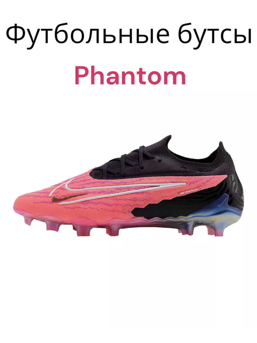 Nike phantom gx izi boots 225775327 3 564 Wildberries