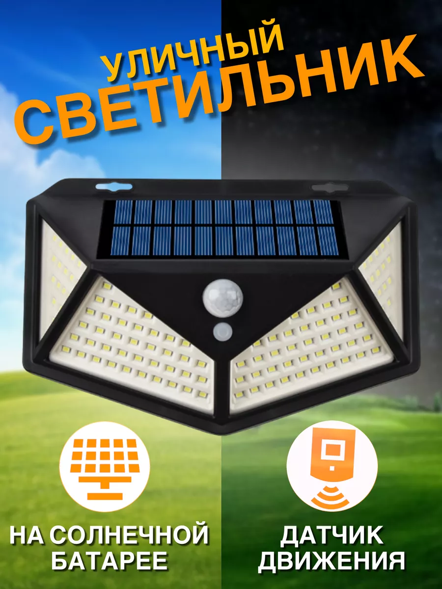 Фонарь светодиодный на...
