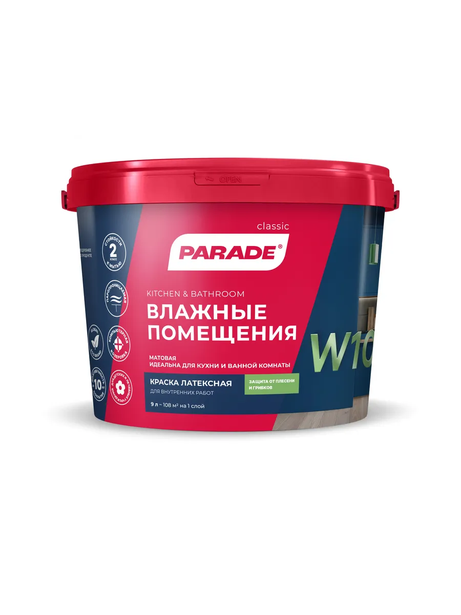 Краска моющаяся для влажных помещений. Краска моющаяся для влажных помещений