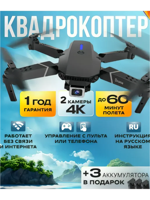 Порно әйел күйеуін алдайды