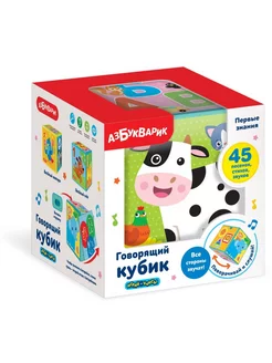 Музыкальная игрушка Говорящий кубик, Первые знания