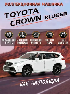 Игрушка детская машинка металлическая Toyota Crown Kluger JKM 225800335 купить за 1 375 ₽ в интернет-магазине Wildberries