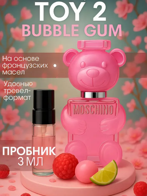 селективный парфюм Toy 2 Bubble Gum пробник 3 мл, 3 мл