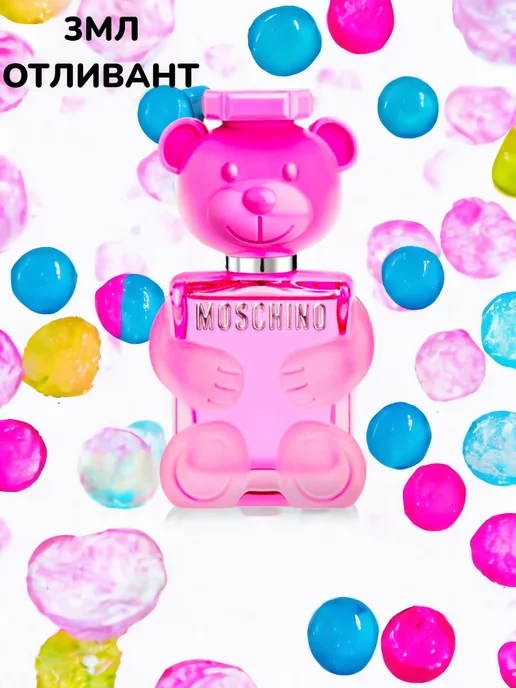 селективный парфюм Toy 2 Bubble Gum пробник 3 мл, 3 мл, фото 4