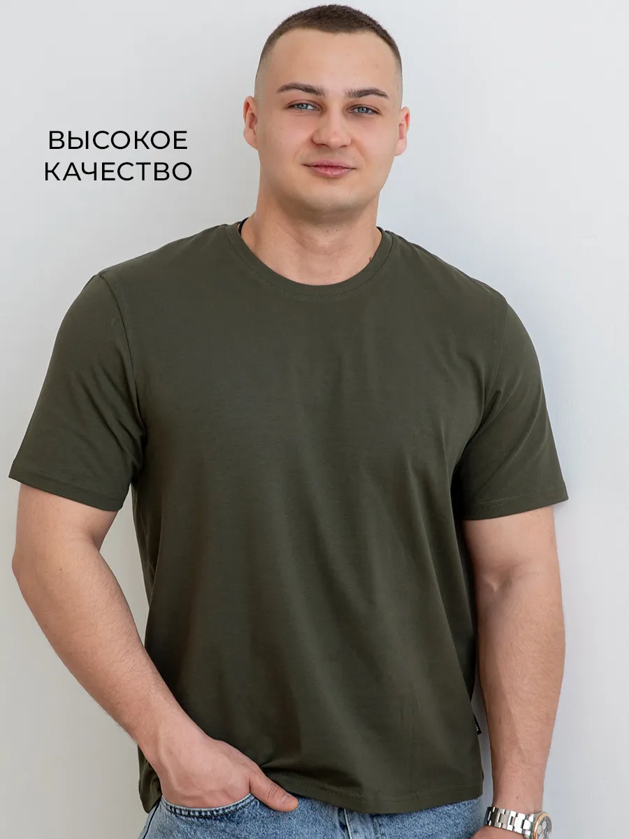 Футболка однотонная...