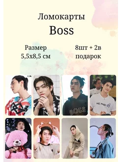 Карты лакорн Boss, BossNoeul