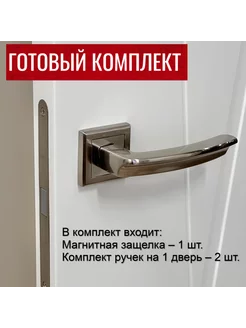 Дверные ручки RAP 11-S SN CP + Магнитная защелка RM1895 SN