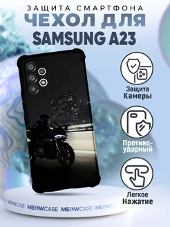 Чехол на Samsung Galaxy A23 силиконовый с принтом мотоцикл