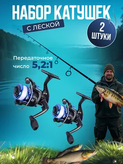 Катушка для рыбалки рыболовная безынерционная FISHING REPUBLIC 225826752 купить за 485 ₽ в интернет-магазине Wildberries