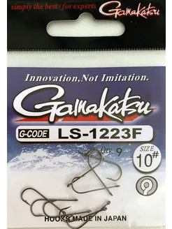 Рыболовные крючки Gamakatsu LS 1223 № 10 с длинным цевьем