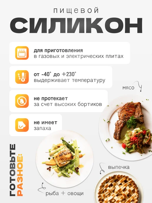 MOONBLUE HOME Коврик силиконовый для выпечки, вариант, фото 2