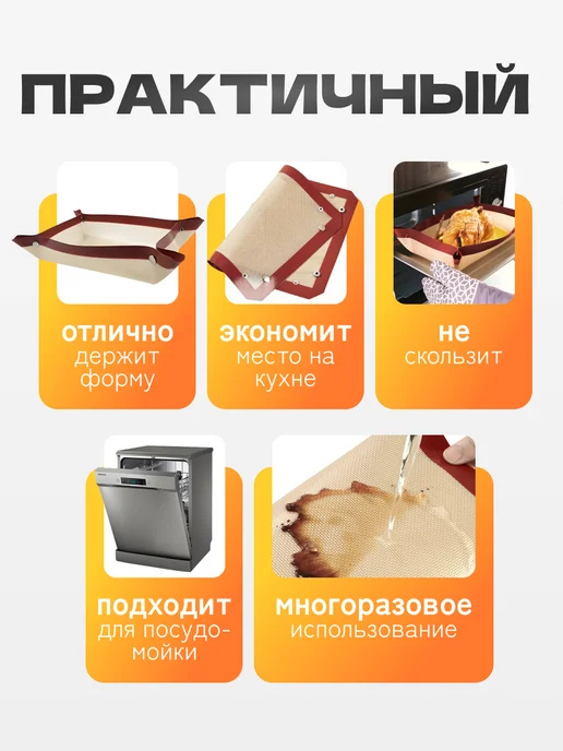 MOONBLUE HOME Коврик силиконовый для выпечки, вариант, фото 4