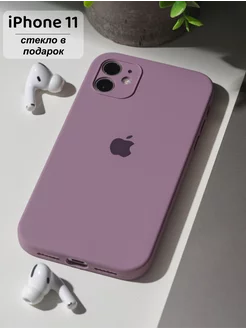 Чехол на iPhone 11 силиконовый квадратный