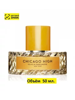 Парфюмерная вода Chicago High 50 ml, духи "Чикагская школа"