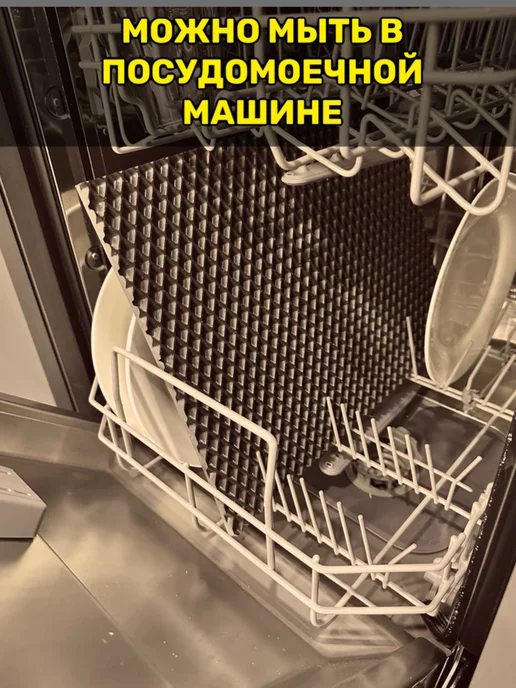 Smile of joy Коврик под цветочные горшки 25х110 EVA, 25x40, фото 4