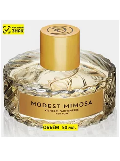 Парфюмерная вода Modest Mimosa 50 ml, духи Скромная Мимоза