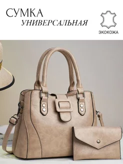 Стильная сумка BagShops 225834898 купить за 3 082 ₽ в интернет-магазине Wildberries