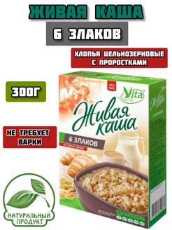 Живая каша 6 злаков 300г