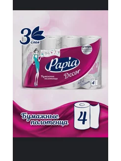 бумажное полотенце Papia 4шт Decor