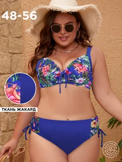 купальник раздельный на большую грудь Adoreswim 225837644 купить за 1 558 ₽ в интернет-магазине Wildberries