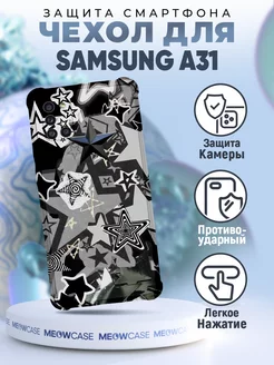 Чехол на Samsung Galaxy A31 с принтом y2k эстетика