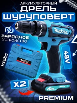 Дрель-шуруповерт аккумуляторная MAKITA