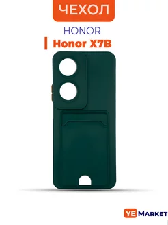 Чехол на HONOR X7B ХОНОР Х7Б с карманом