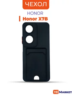 Чехол на HONOR X7B ХОНОР Х7Б с карманом