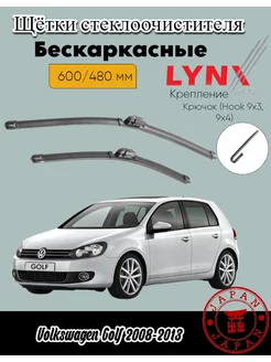 Дворники Volkswagen Golf 2008-2013 бескаркасные LYNXauto 225843693 купить за 1 474 ₽ в интернет-магазине Wildberries