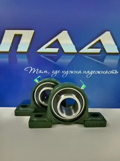 подшипниковый узел UCP208 -2штуки