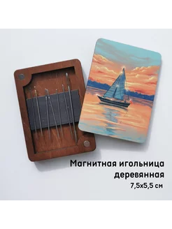 Игольница магнитная