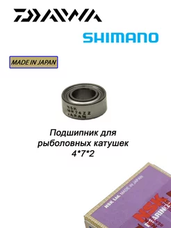 Подшипник для рыболовных катушек 4*7*2 Daiwa parts 225865468 купить за 414 ₽ в интернет-магазине Wildberries