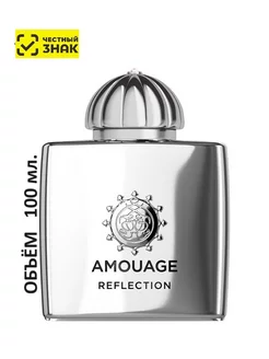 Парфюмерная вода Reflection Woman 100 ml, духи "Отражение"