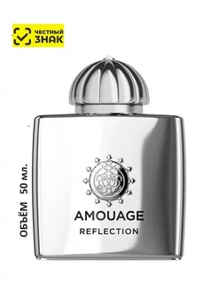 Парфюмерная вода Reflection Woman 50 ml, духи "Отражение"