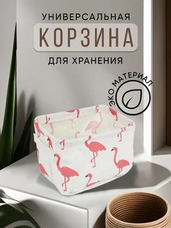 Корзинка для мелочей