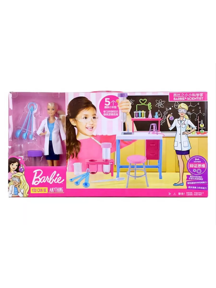 Science barbie sale