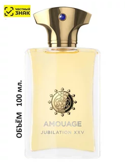 Парфюмерная вода Jubilation XXV Man 100 ml, духи "Амуаж"