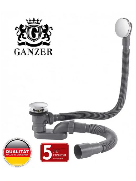 Ganzer Обвязка для ванны автомат, вариант