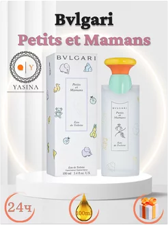 Духи Petits et Mamans 100мл