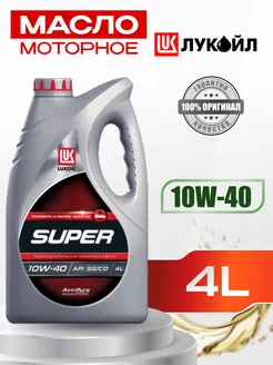 Масло моторное Super 10W-40 4л