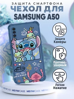 Чехол на Samsung Galaxy A50 с принтом стич мультик