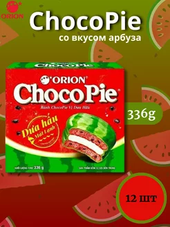 Печенье Choco Pie Whatermelon / Орион Чокопай Арбуз 336 гр. Oreo 225885328 купить за 699 ₽ в интернет-магазине Wildberries