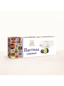 Пастила 180г сливовая