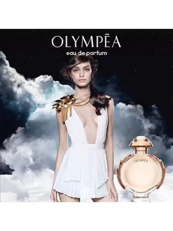 Парфюмерная вода PACO RABANNE Olympea духи