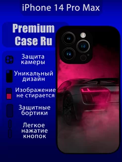 Чехол на iPhone 14 Pro Max с принтом audi ауди с надписью