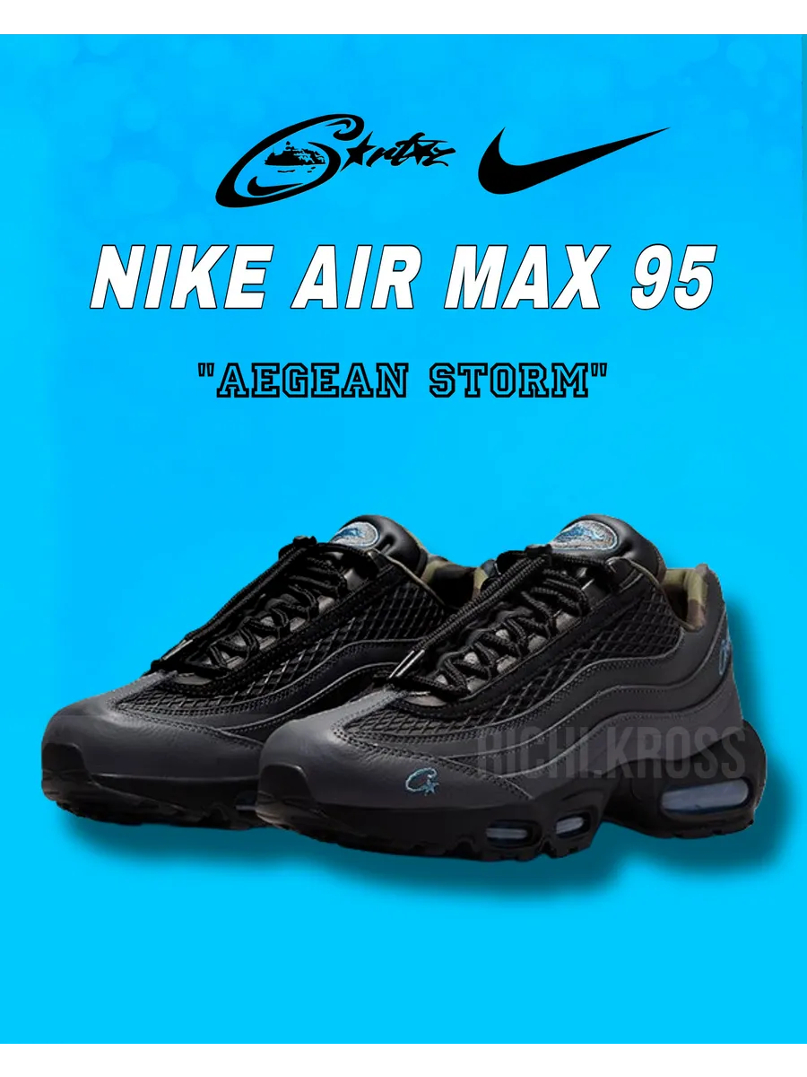 Corteiz x Nike Air Max 95 Nike