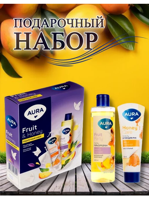 Aura Подарочный набор Гель для душа & Крем для рук